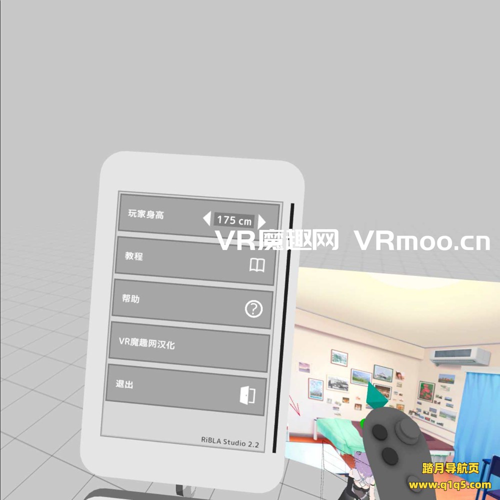Oculus Quest 游戏《动漫工作室 汉化中文版》RiBLA Studio VR