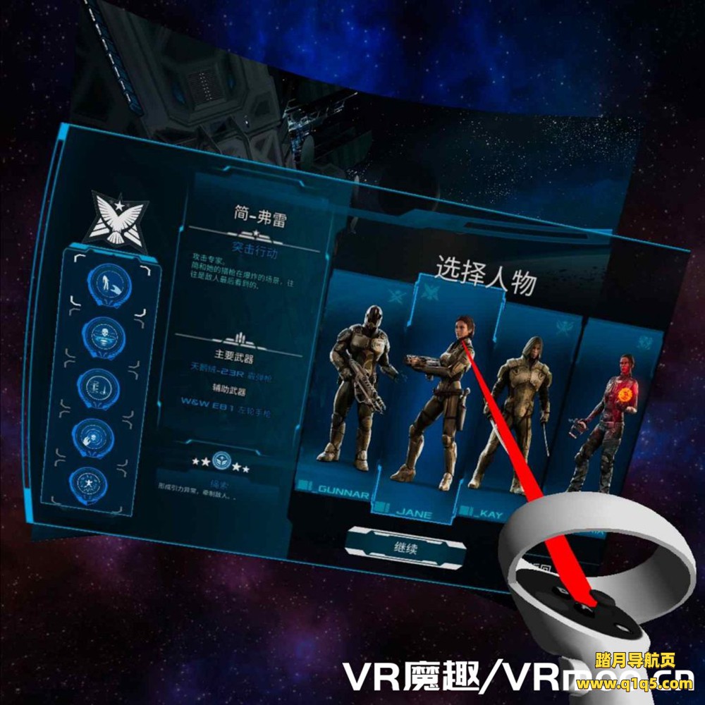 Oculus Quest 游戏《死亡效应2 汉化中文版》Dead Effect 2 VR