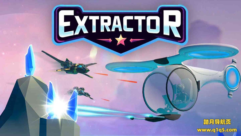 Meta Quest 游戏《提取物R》ExtractoR