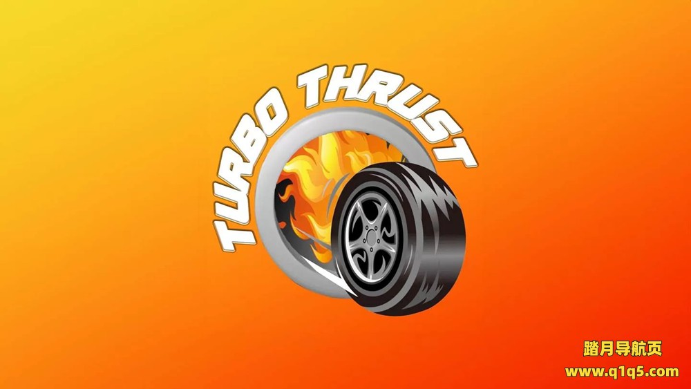 Oculus Quest 游戏《涡轮推力》Turbo Thrust