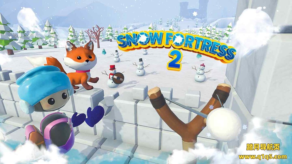 Oculus Quest 游戏《冰雪堡垒2》Snow Fortress 2