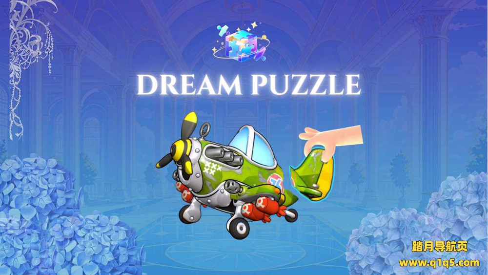 Meta Quest 游戏《梦幻拼图》Dream Puzzle