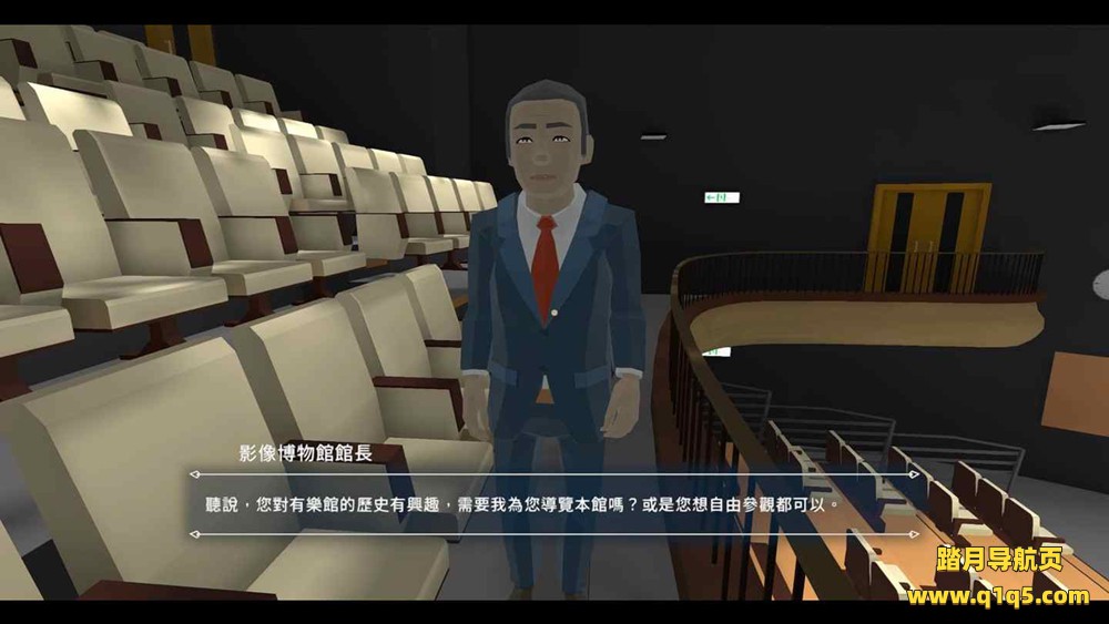 Oculus Quest 游戏《逆光追竹》Turn back the clock： Hsinchu