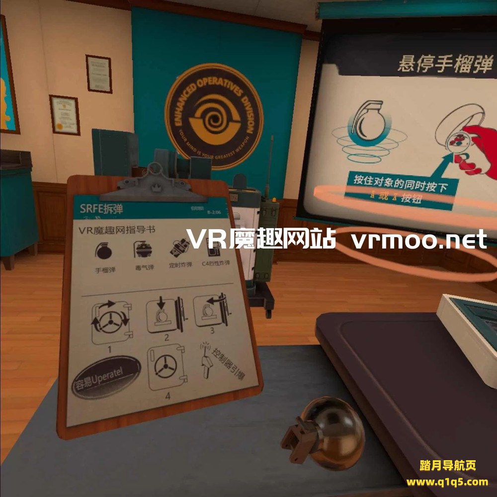 Oculus Quest 游戏《我希望你死 2 汉化中文版》I Expect You To Die 2