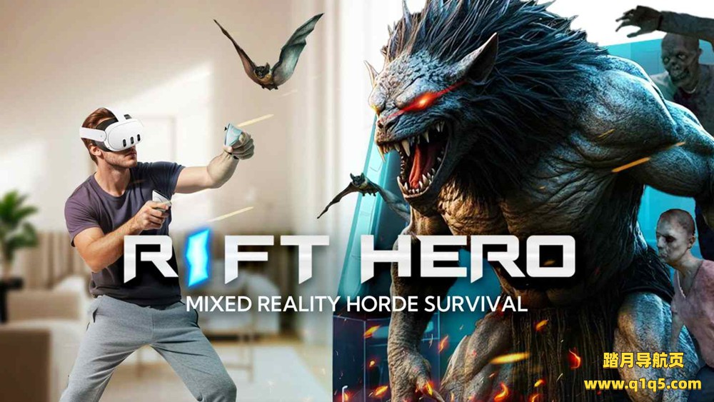 Meta Quest 游戏《裂谷英雄 部落生存》Rift Hero- Mixed Reality Horde Survival