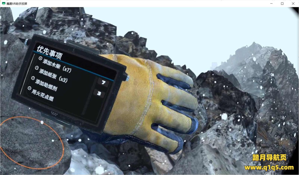 Oculus Quest 游戏《幸存者 VR 后裔汉化中文版》Survivorman VR The Descent