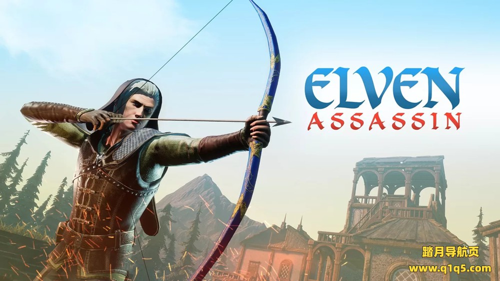 Oculus Quest 游戏《精灵射手》Elven Assassin