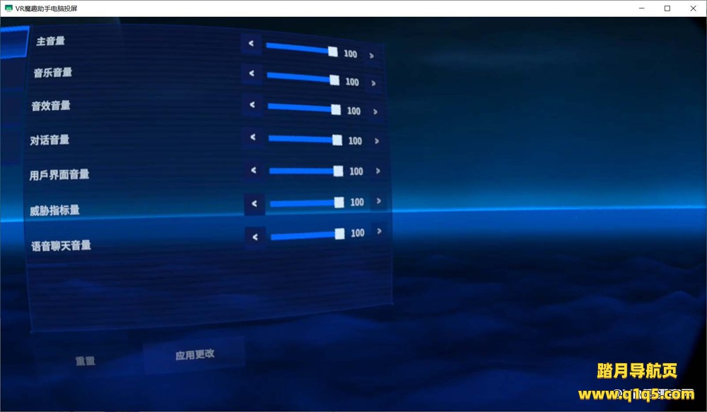 Meta Quest 游戏《星河战队：连续体 汉化中文版》Starship Troopers- Continuum