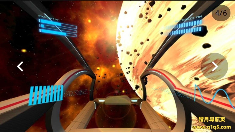 Meta Quest 游戏《星际驾驶VR过山车》Star Drive VR Coaster