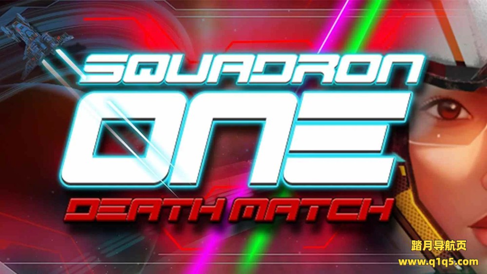 Oculus Quest 游戏《Squadron One》第一中队