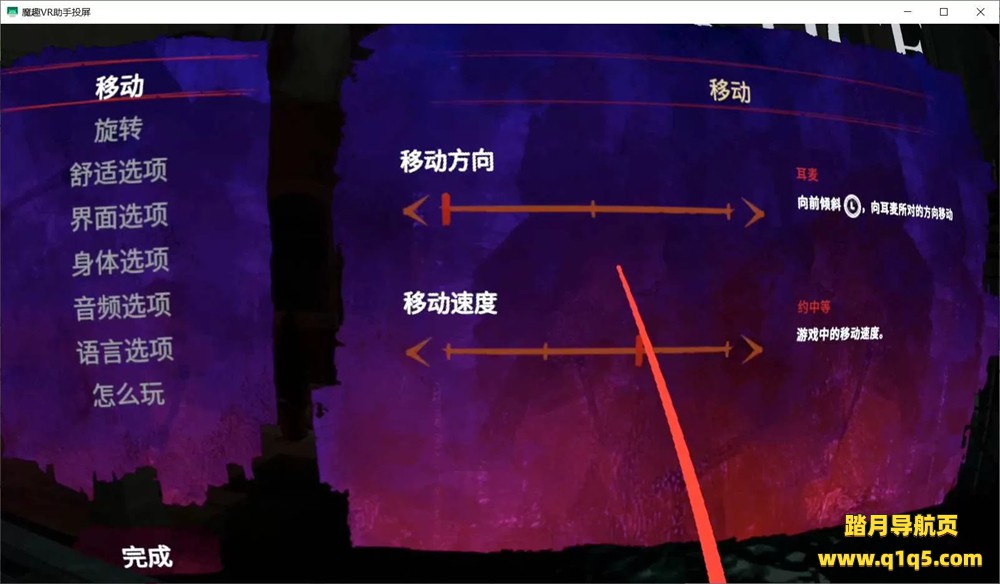 Oculus Quest 游戏《吸血鬼:假面舞会 汉化中文版》Vampire- The Masquerade – Justice