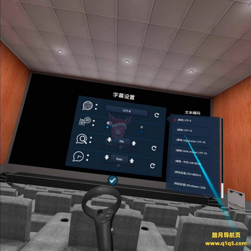 Oculus Quest 应用《飞猪播放器》Pigasus VR Media Player