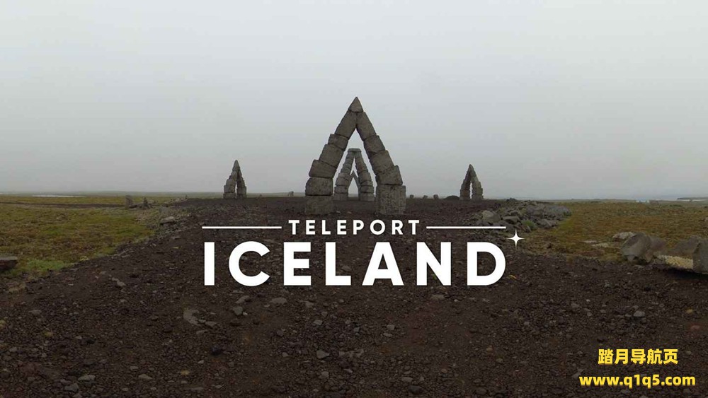 Meta Quest 游戏《瞬移冰岛》Teleport Iceland