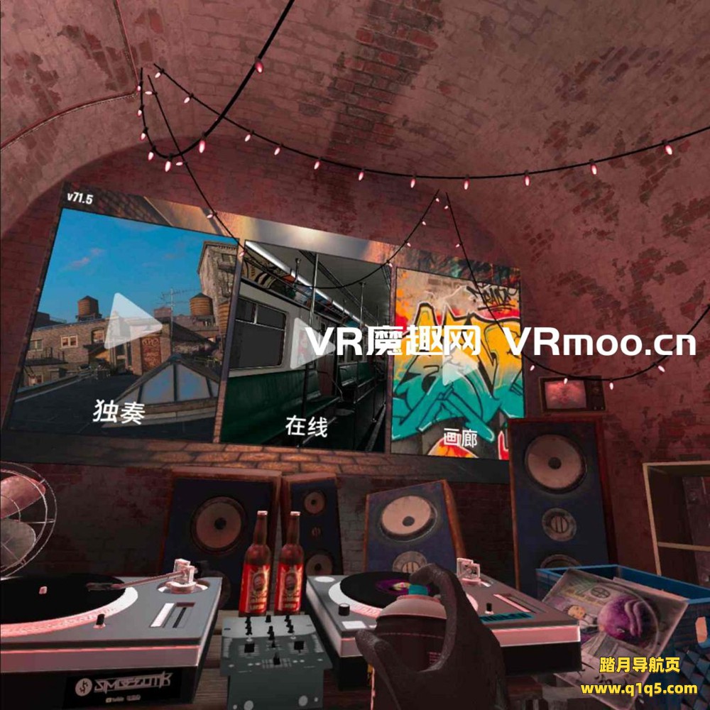 Oculus Quest 游戏《涂鸦模拟器汉化中文版》Kingspray Graffiti