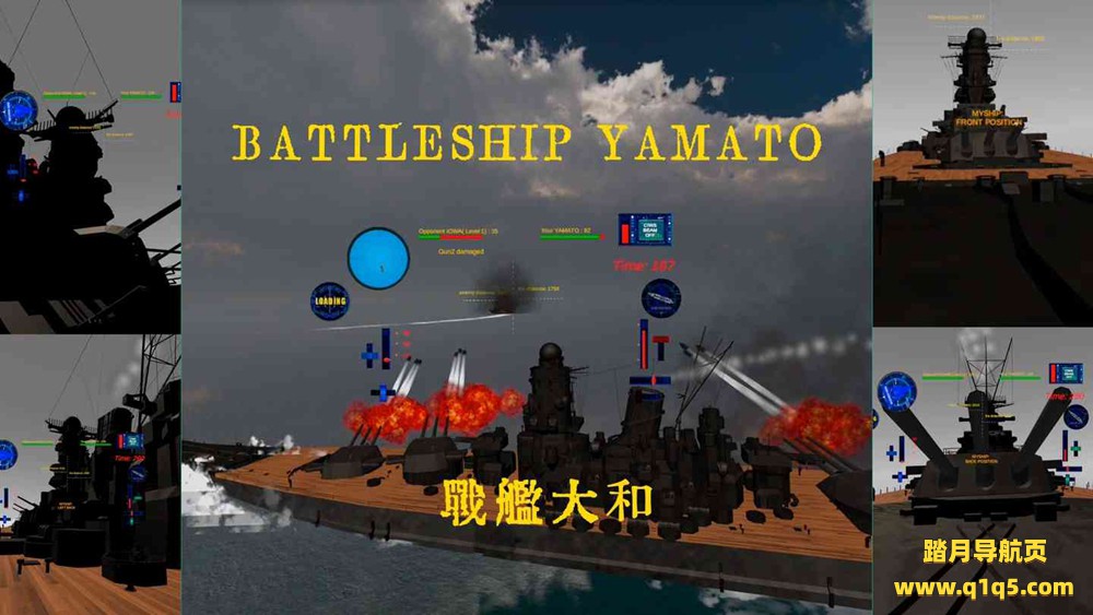 Oculus Quest 游戏《VR战舰大和号》VR Battle of Battleship