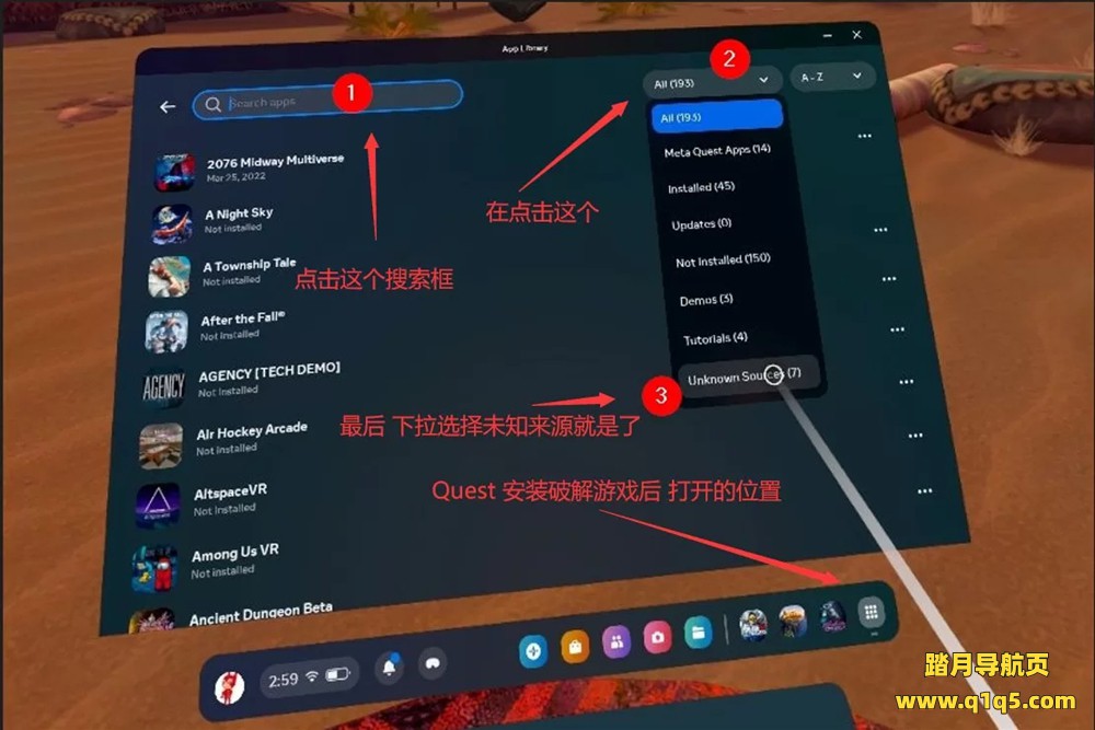 Quest 2、Quest 3、Quest Pro 一体机安装APK和游戏的基础教程