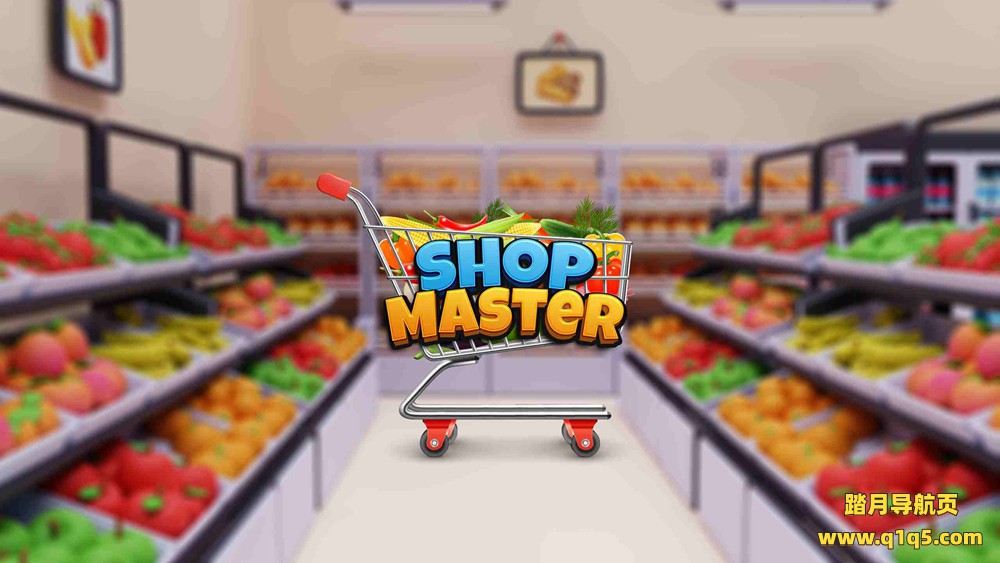 Meta Quest 游戏《超市大师 – VR 超市模拟器》Shop Master – VR Super Market Simulator