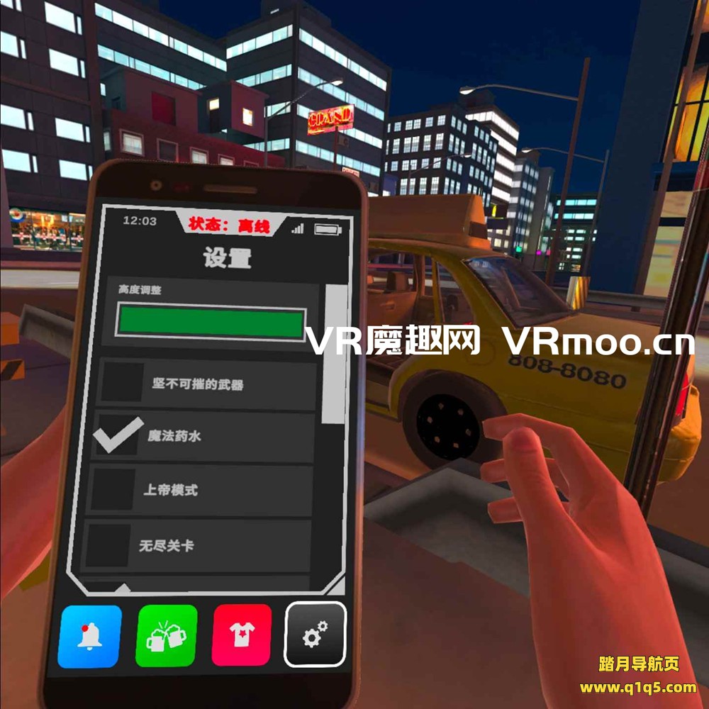 Meta Quest 游戏《酒吧打架汉化中文版》Drunkn Bar Fight