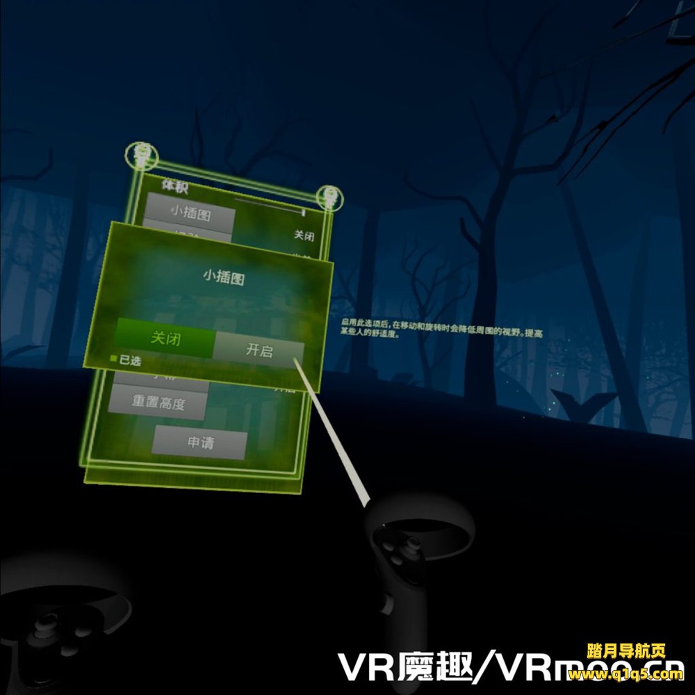 Oculus Quest 游戏《征服恐惧2汉化中文》Face Your Fears 2