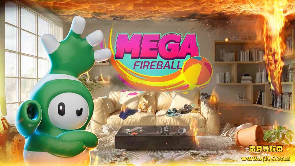 Meta Quest 游戏《超级火球》Mega Fireball