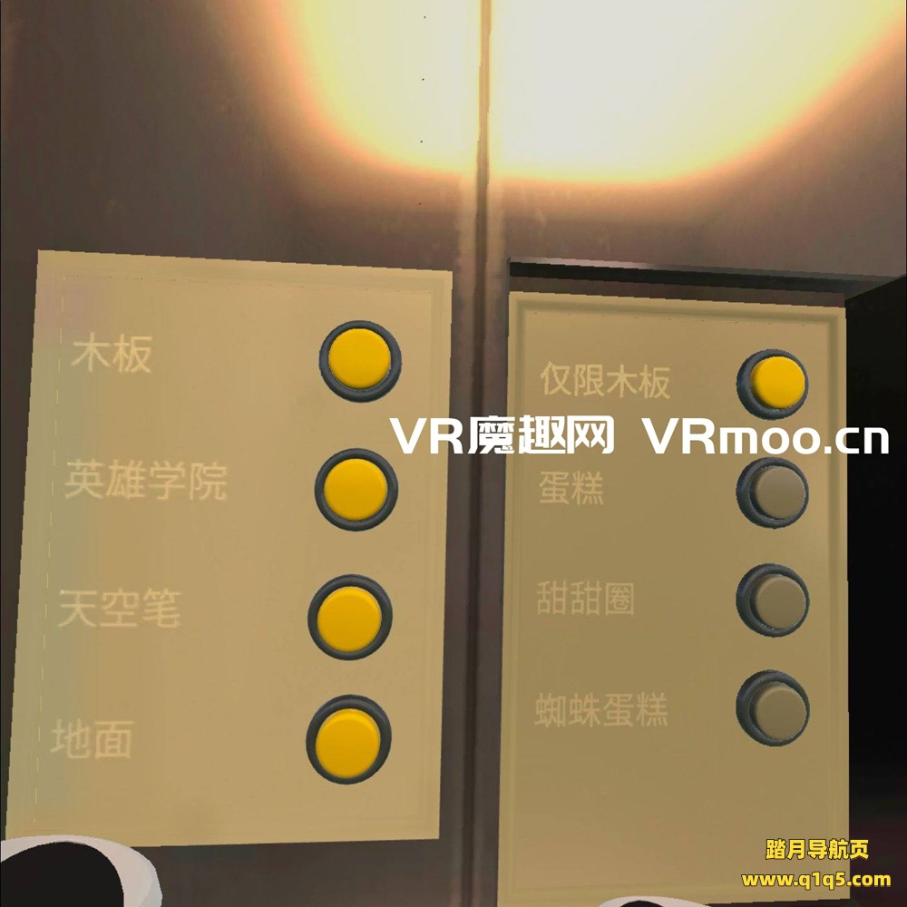 Oculus Quest 游戏《里奇的木板汉化中文版》Richie’s Plank Experience