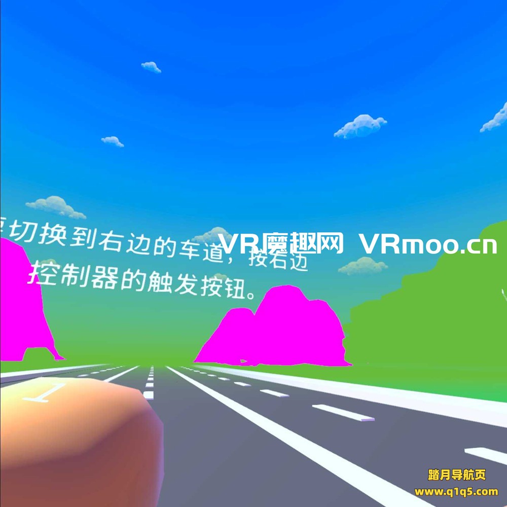 Oculus Quest 游戏《地铁短跑运动员汉化中文版》Subway Sprinters