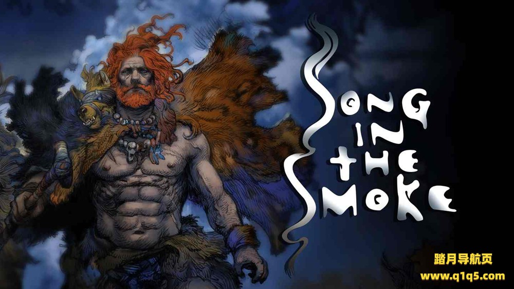 Oculus Quest 游戏《烟中之歌》Song in the Smoke VR