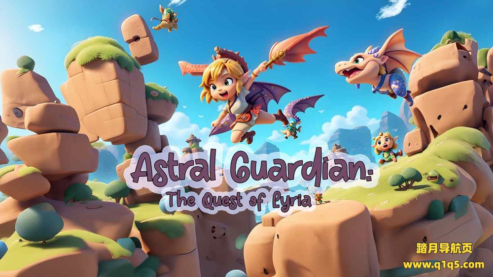 Oculus Quest 游戏《星界守护者》Astral Guardian