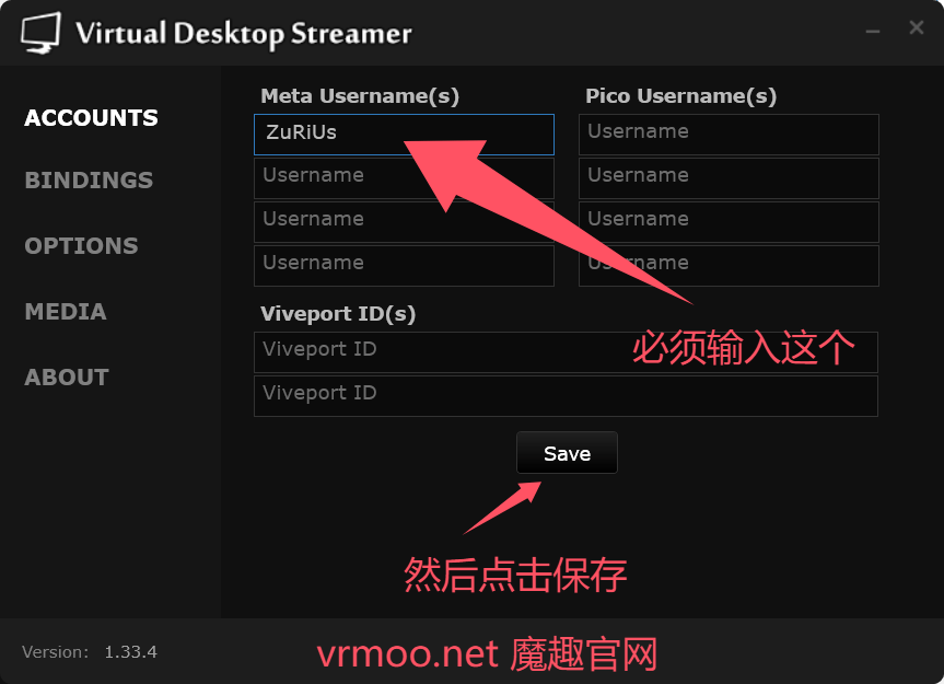 Meta Quest 工具《VD串流工具》Virtual Desktop 破解版