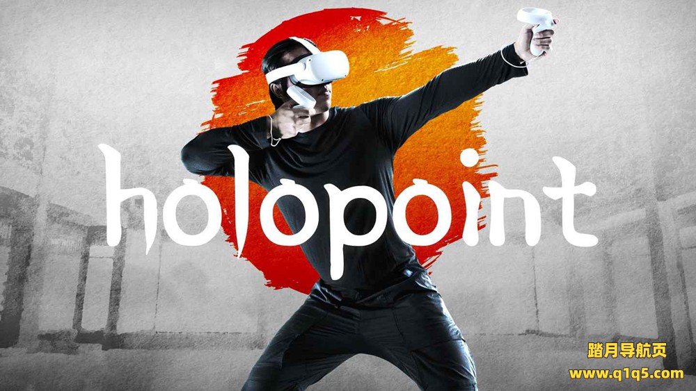 Oculus Quest 游戏《全息箭靶》Holopoint- Oculus Edition