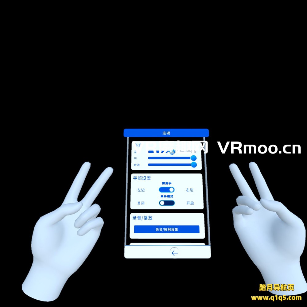 Oculus Quest 游戏《小发明生成器汉化中文版》Gizmo Builder VR