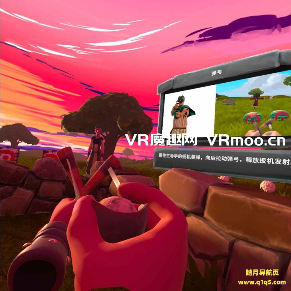 Oculus Quest 游戏《征服巨人汉化中文版》DvG- Conquering Giants
