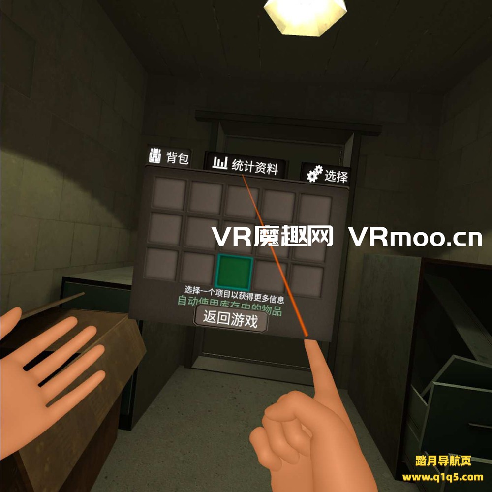 Oculus Quest 游戏《逃生遗产汉化中文版》Escape Legacy