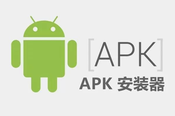 Oculus Quest 游戏APK安装器(APK Installer)