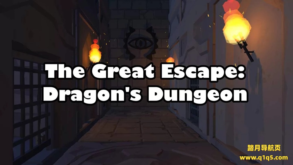 Oculus Quest 游戏《大逃亡：龙之地牢》The Great Escape- Dragon’s Dungeon