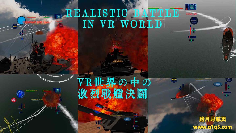 Oculus Quest 游戏《VR战舰大和号》VR Battle of Battleship