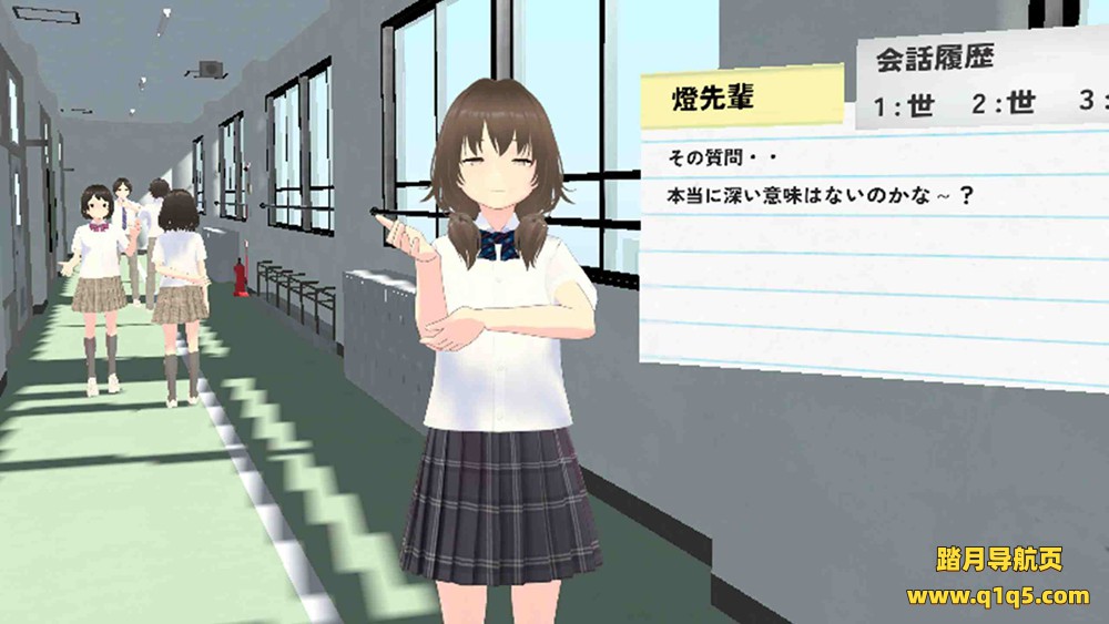Meta Quest 游戏《学校的回忆 2》SchoolFriendMemories Vol2