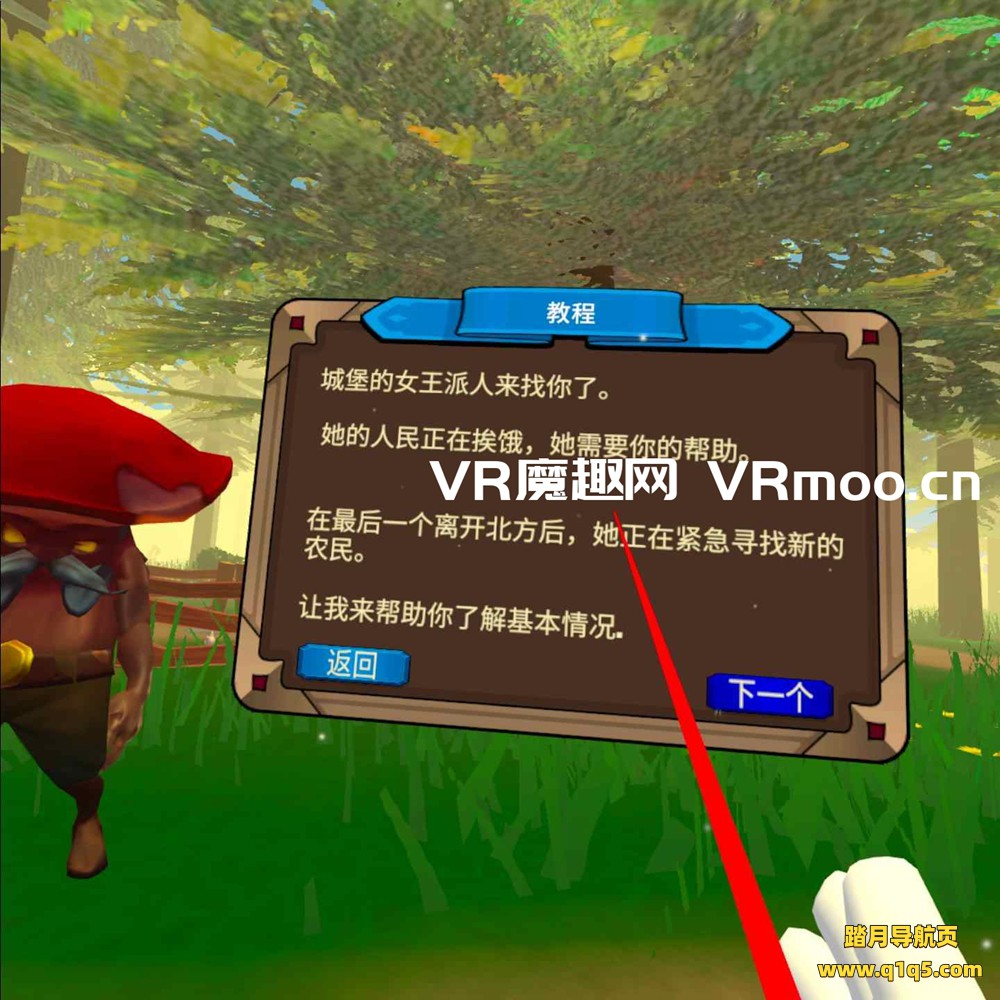Oculus Quest 游戏《深林农场汉化中文版》Forest Farm