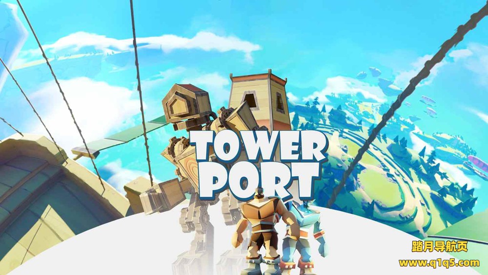 Oculus Quest 游戏《塔港 VR》Towerport VR