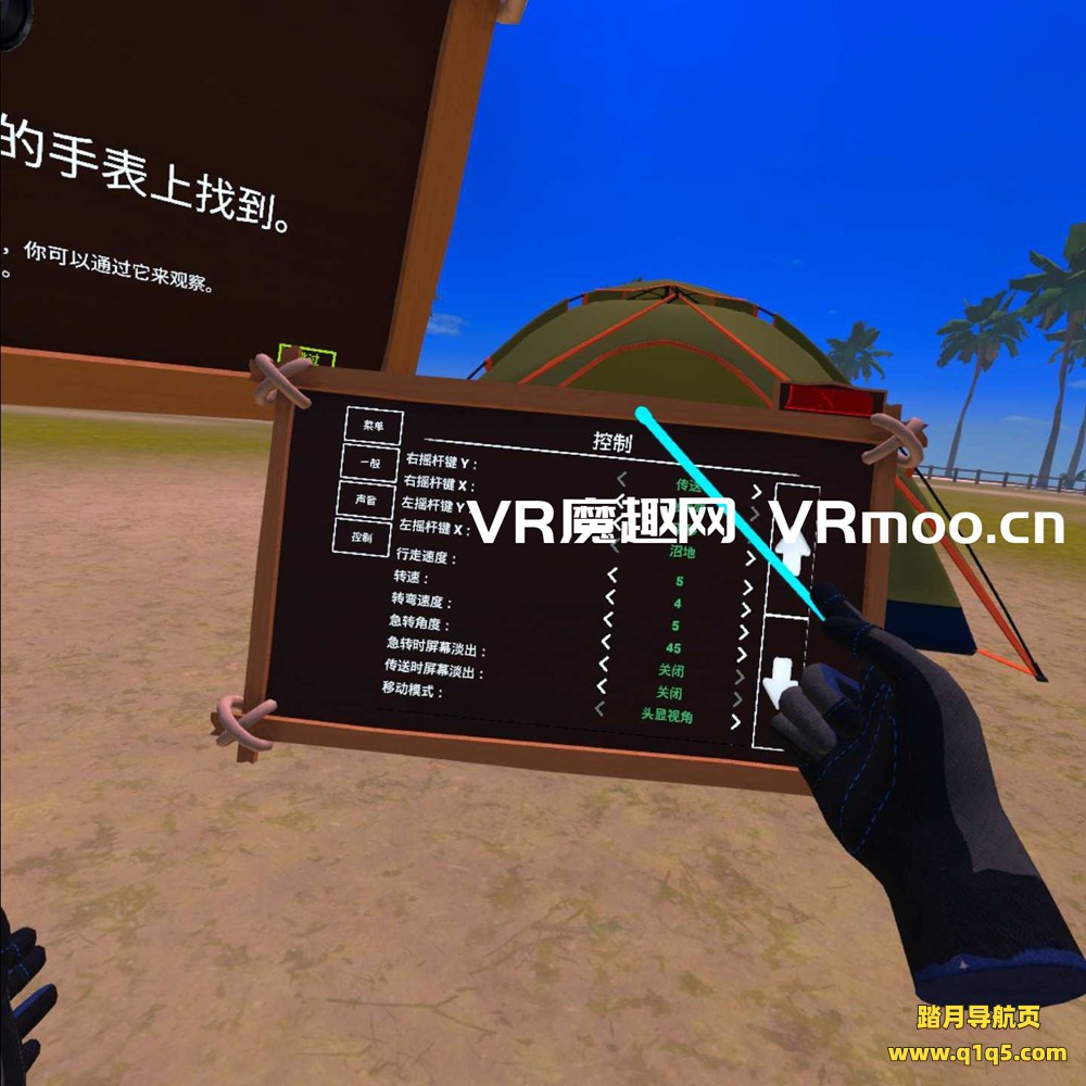 Meta Quest 游戏《农场家园 一体机汉化中文版》Morels- Homestead