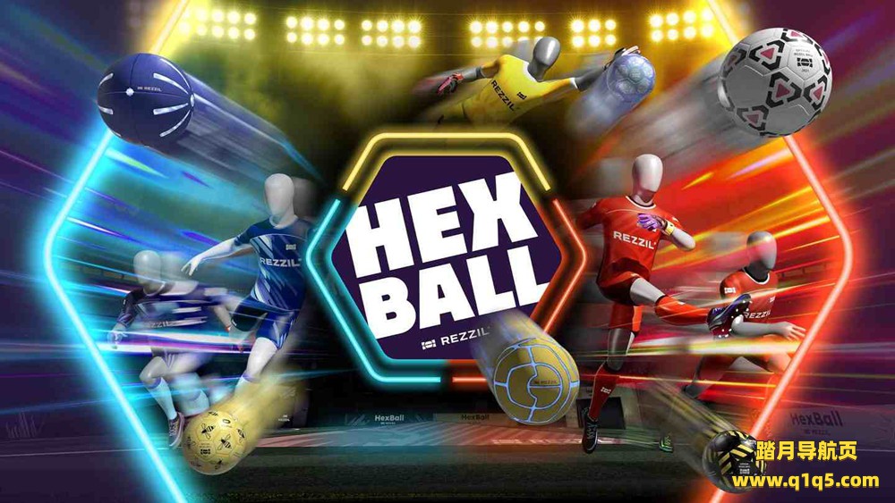 Meta Quest 游戏《六角足球》Hexball