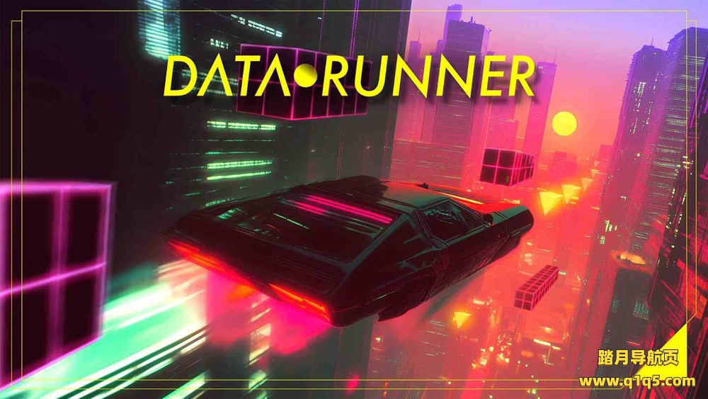 Oculus Quest 游戏《数据运行者》Data Runner