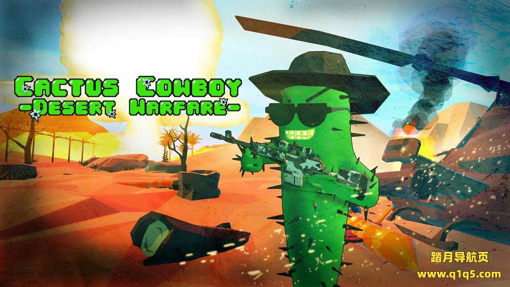 Oculus Quest 游戏《仙人掌牛仔 – 沙漠战争》Cactus Cowboy – Desert Warfare