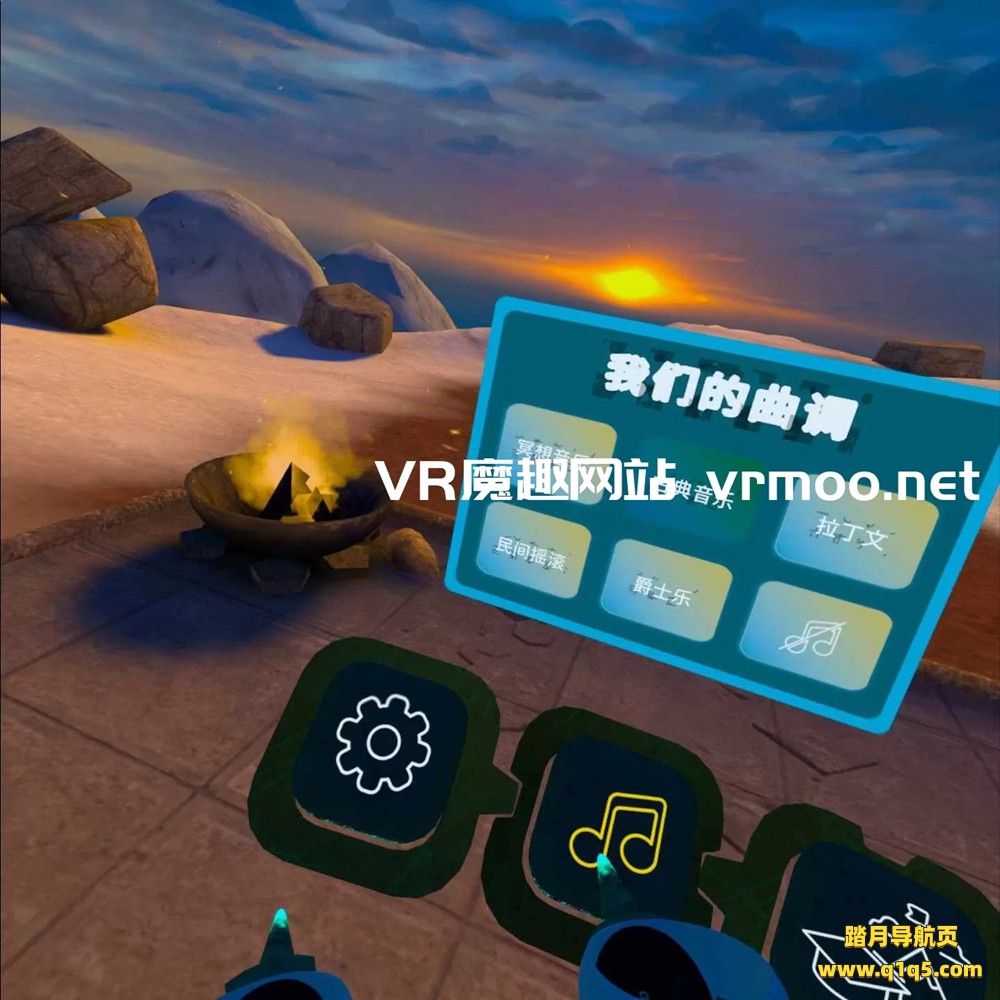 Oculus Quest 游戏《勇敢者汉化版》braVeR