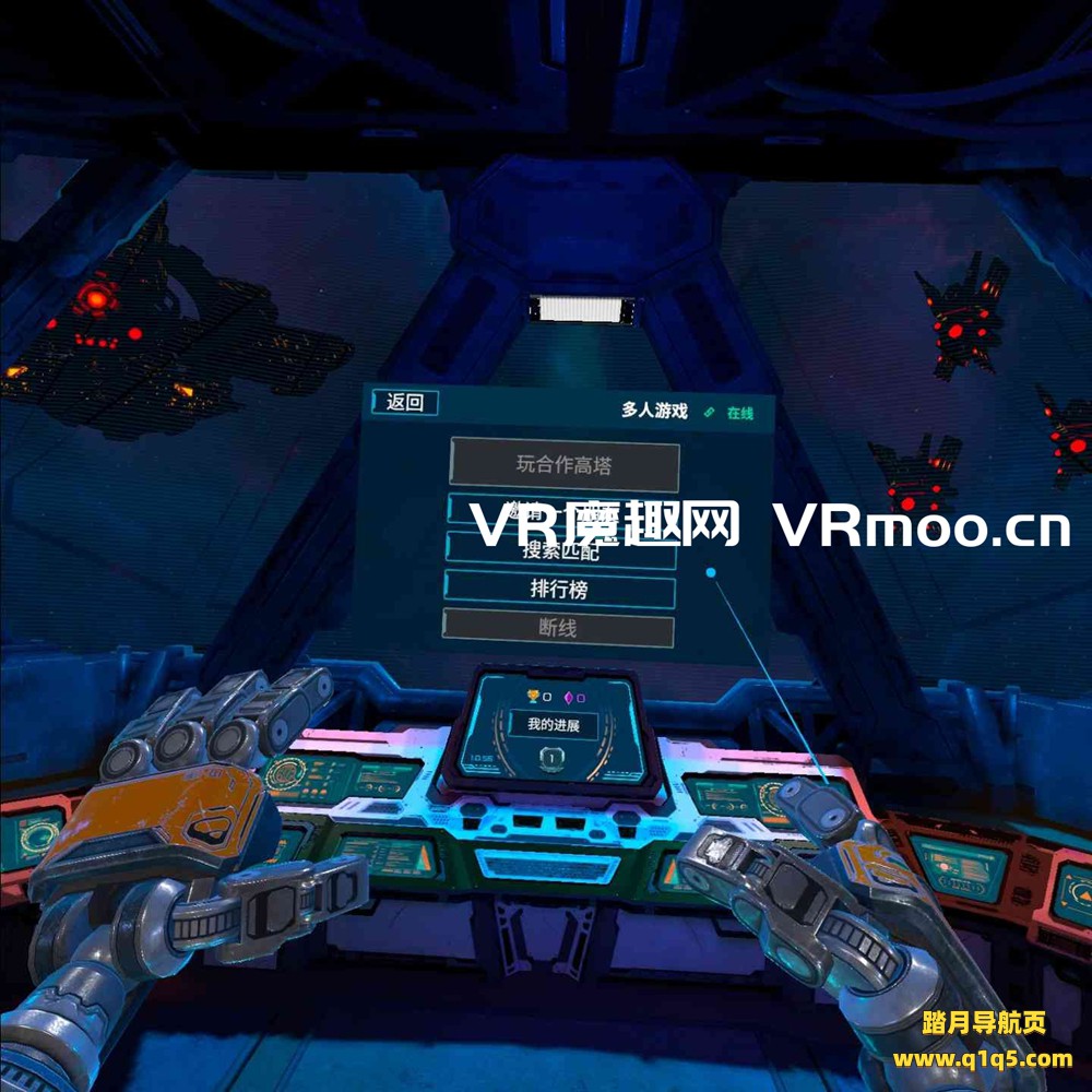 Oculus Quest 游戏《母舰：锻造 一体机汉化中文版》MOTHERGUNSHIP- FORGE VR