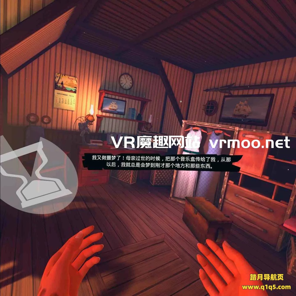 Oculus Quest 游戏《海之呼唤汉化版》Call of the Sea
