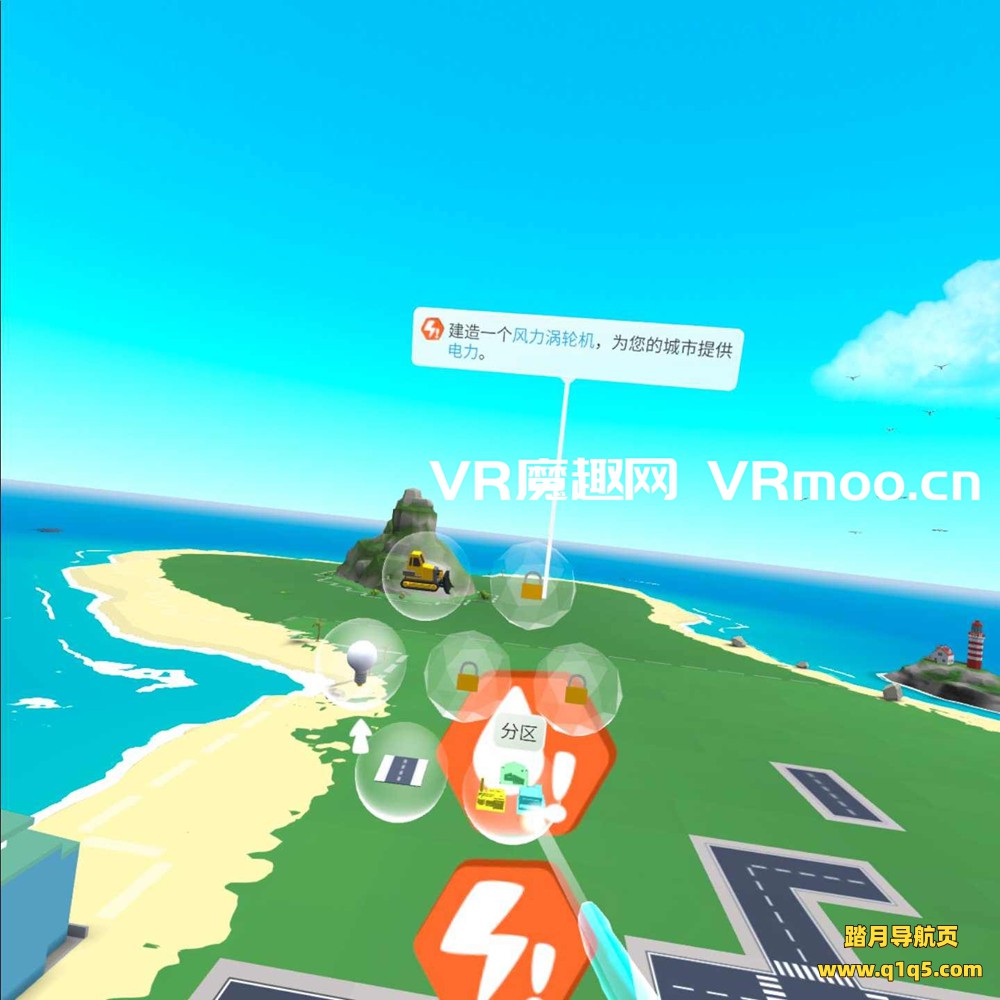 Oculus Quest 游戏《小城市VR汉化中文版》Little Cities VR
