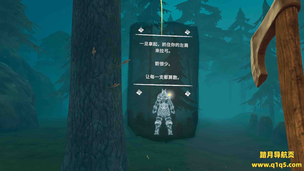 Meta Quest 游戏《横扫 汉化中文版》Crossings