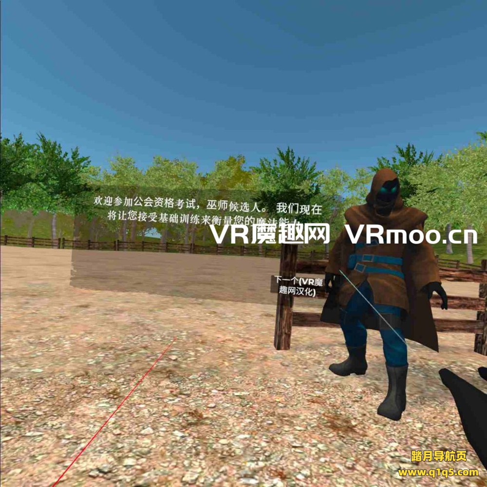 Oculus Quest 游戏《魔法的荣耀汉化中文版》Terragon- Symbol Of Magic