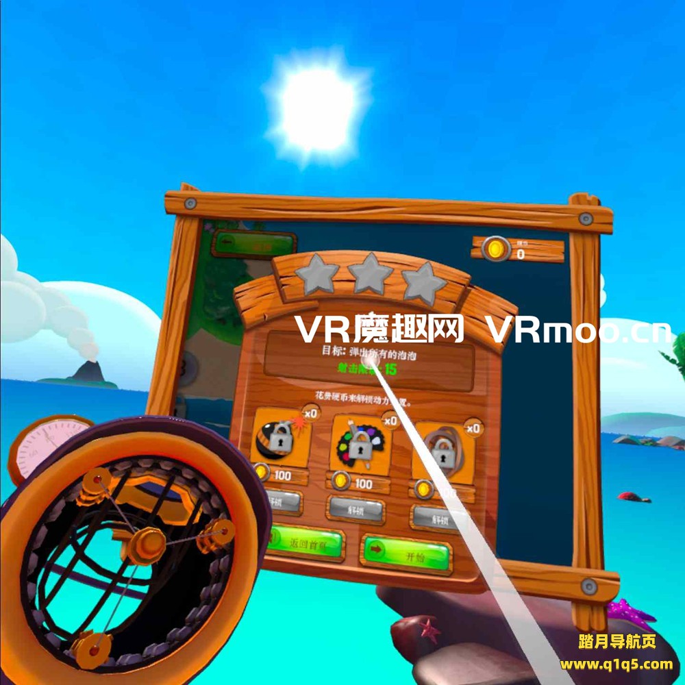 Oculus Quest 游戏《泡泡龙VR汉化中文版》Puzzle Bobble VR- Vacation Odyssey
